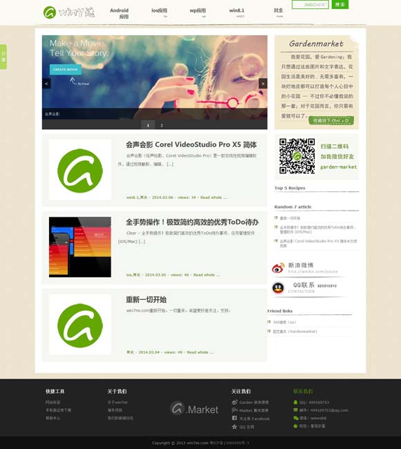 澳门彩网官方网址下载 田沁鑫：互联网与数字技术助力下的舞台艺术新风貌